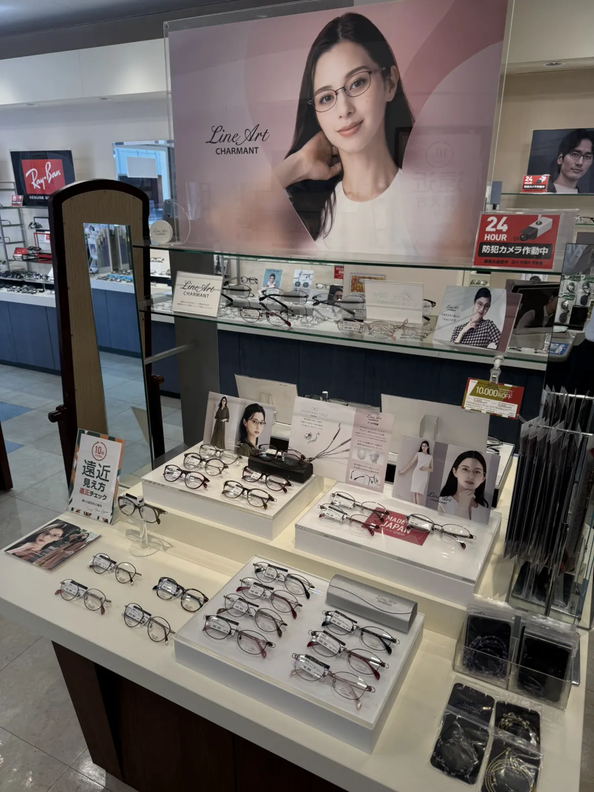 メガネスーパー甲府店、婦人、ラインアート、LINE ART Ladys