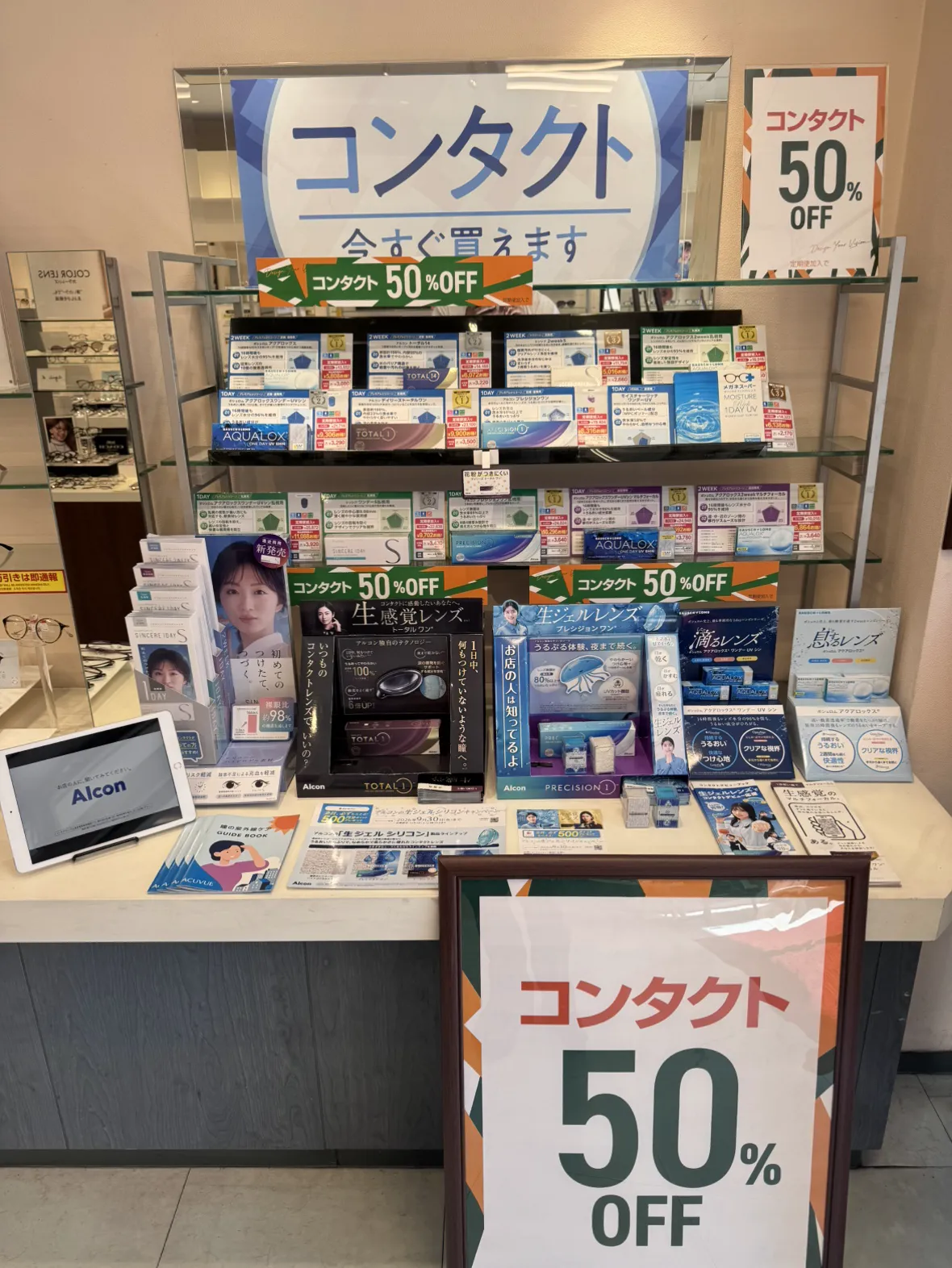 メガネスーパー甲府店、コンタクト、カラコン、定期便、今すぐ買えます