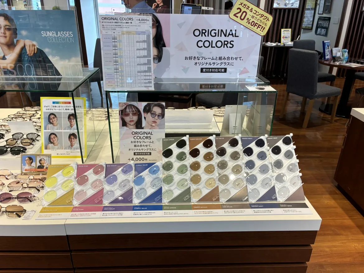 メガネスーパーアルプス通り甲府本店店内　カラーレンズ　Zoff　ゾフ　サングラス　色　