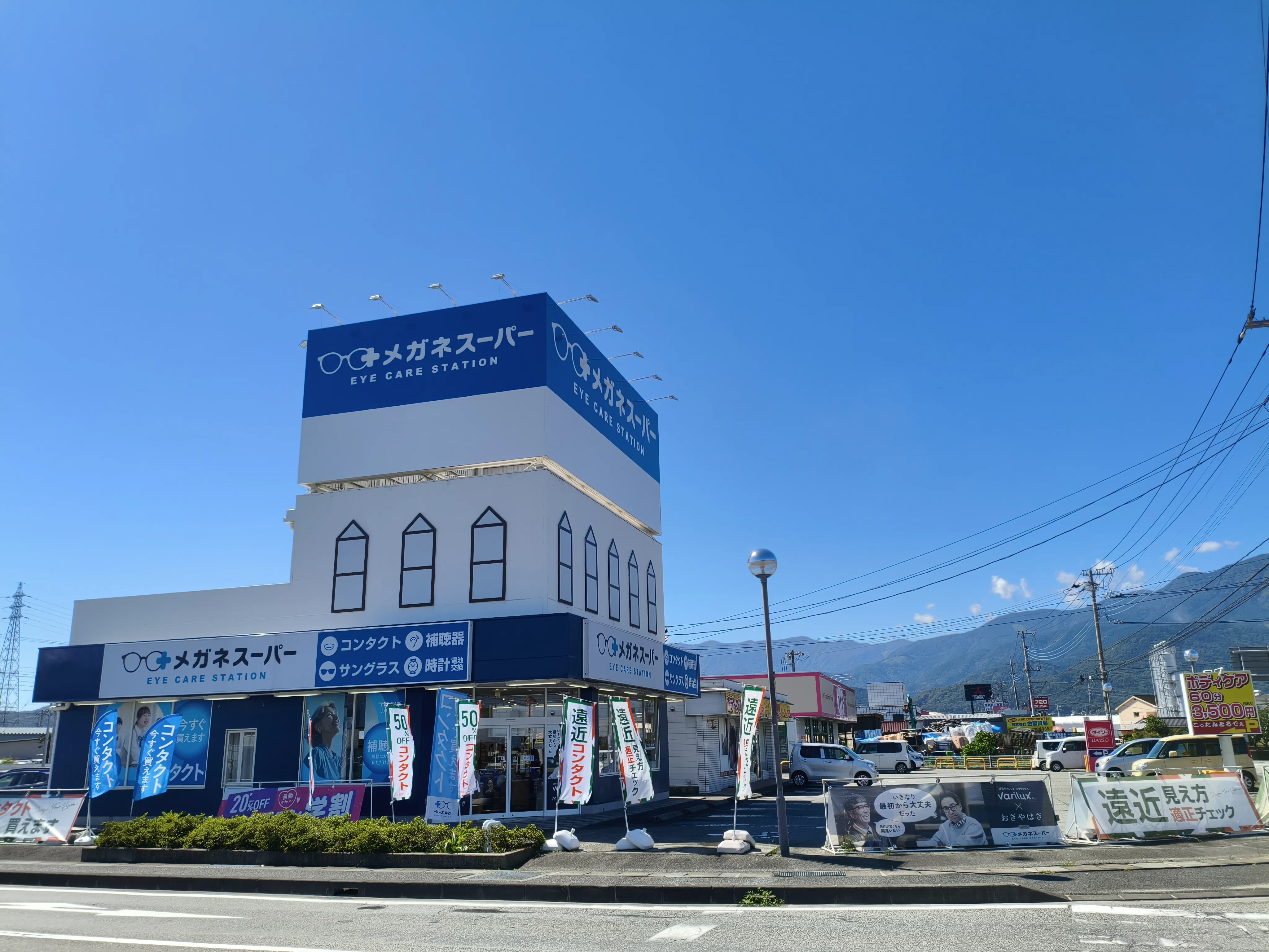 メガネスーパー南アルプス東南湖店の外観、