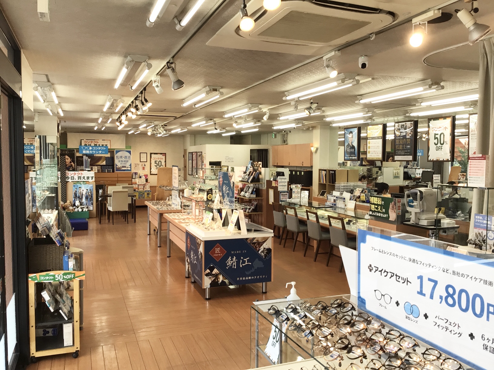 メガネのオオツカ草津野路店。フロア全体