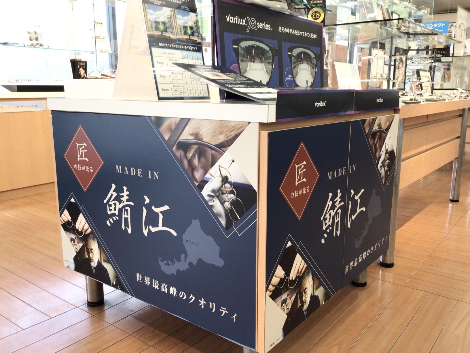メガネのオオツカ草津野路店。鯖江産コーナー