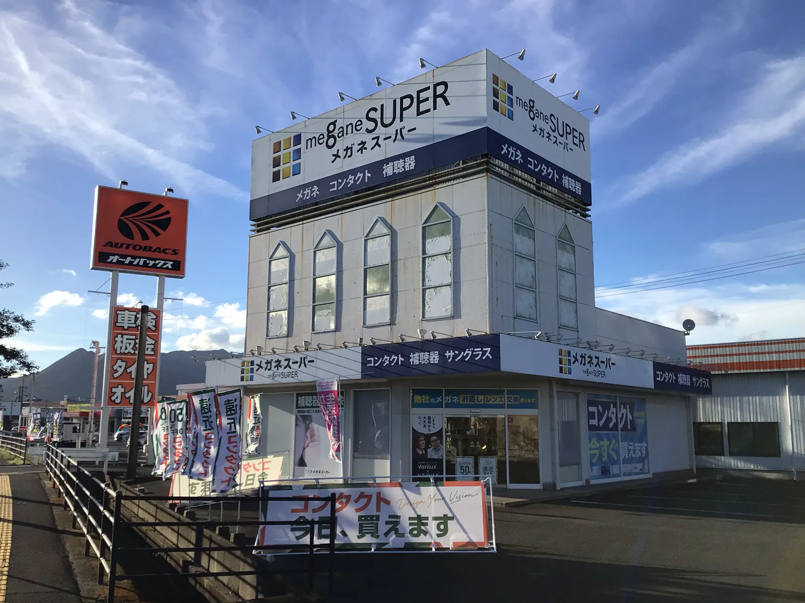 メガネスーパー鹿屋バイパス店の外観