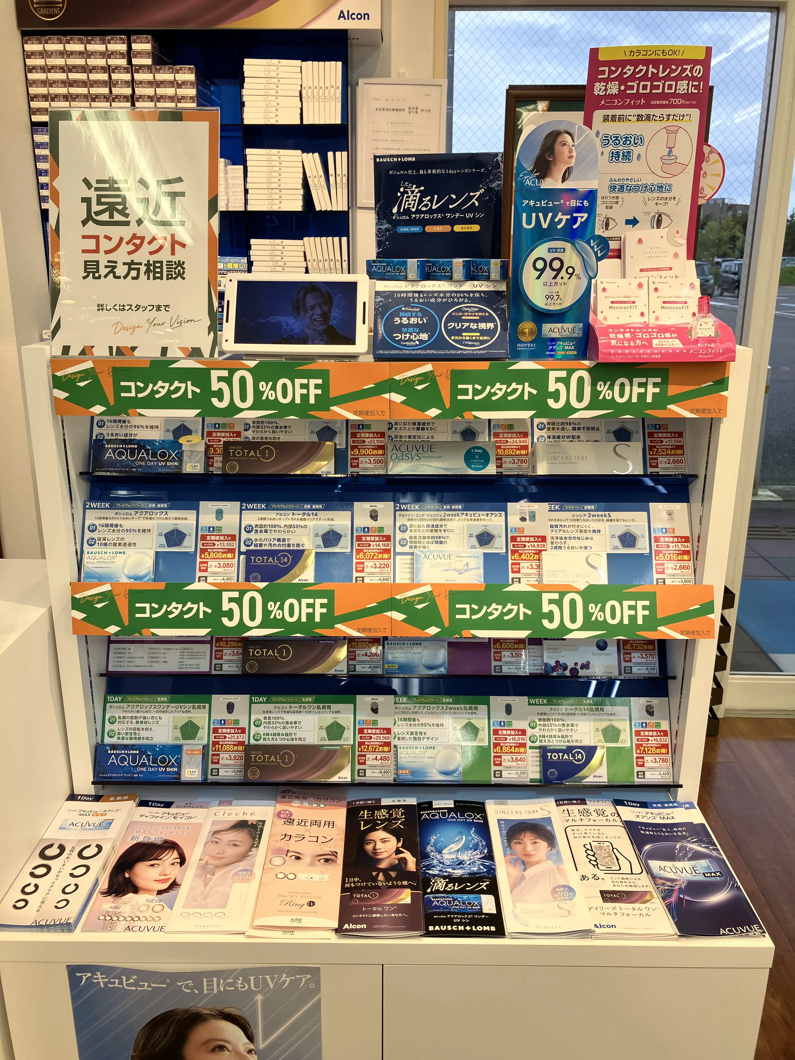 メガネスーパー糸魚川店の店内、コンタクトカウンター