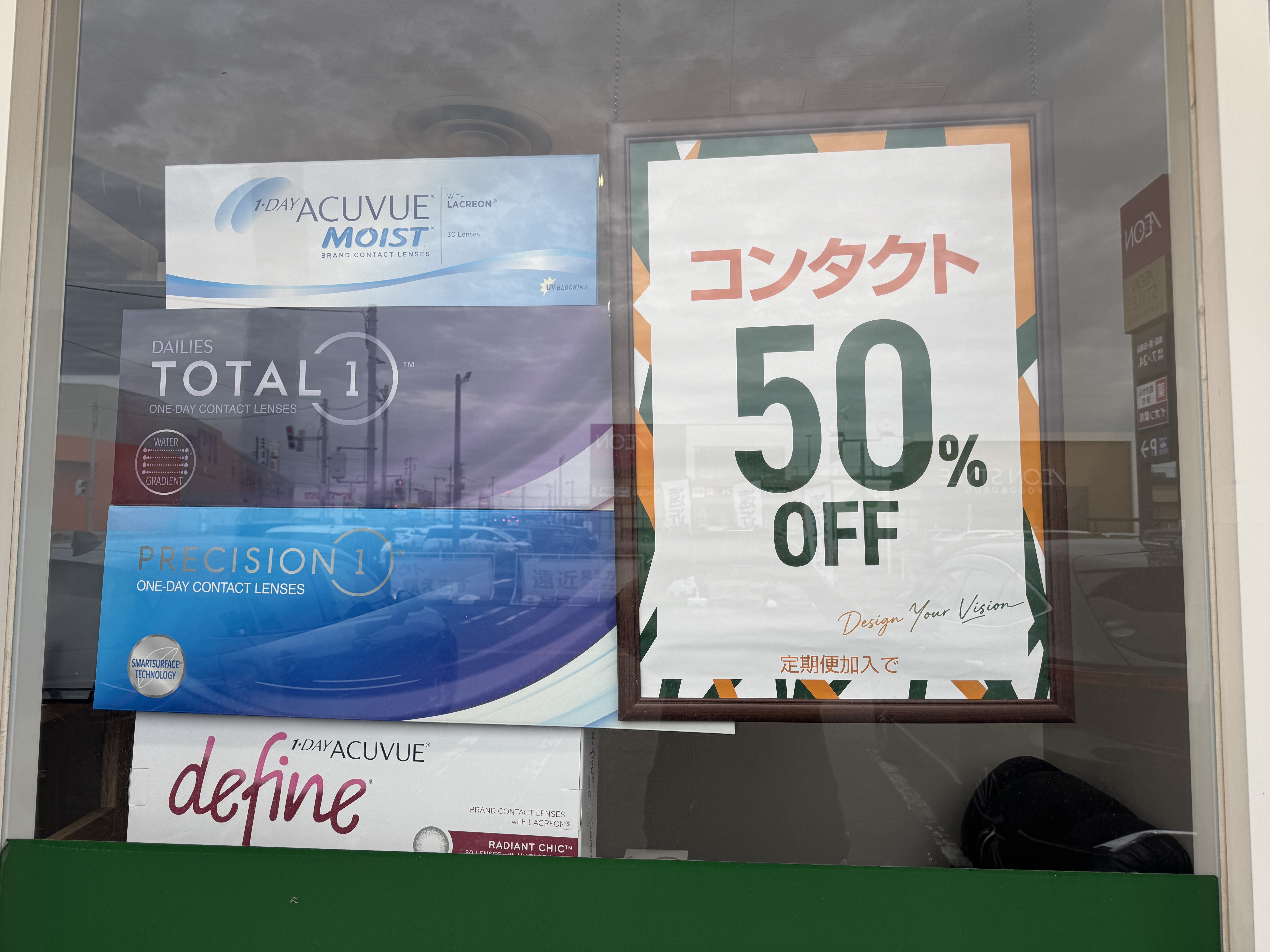 メガネスーパー新潟黒埼店のコンタクト定期便初回５０％割引