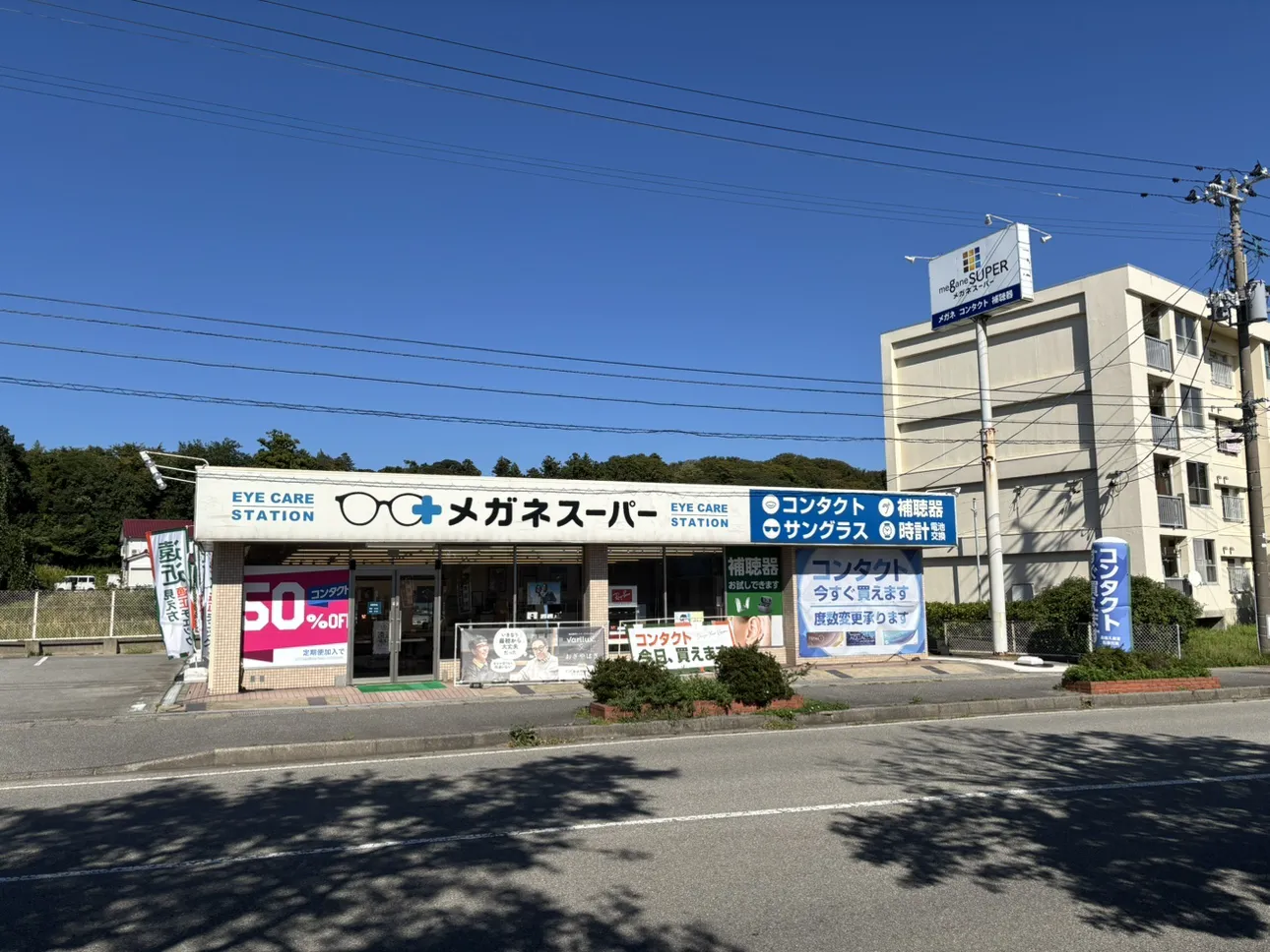メガネスーパー佐渡佐和田店の外観、店内の様子がわかりやすく入りやすい入り口