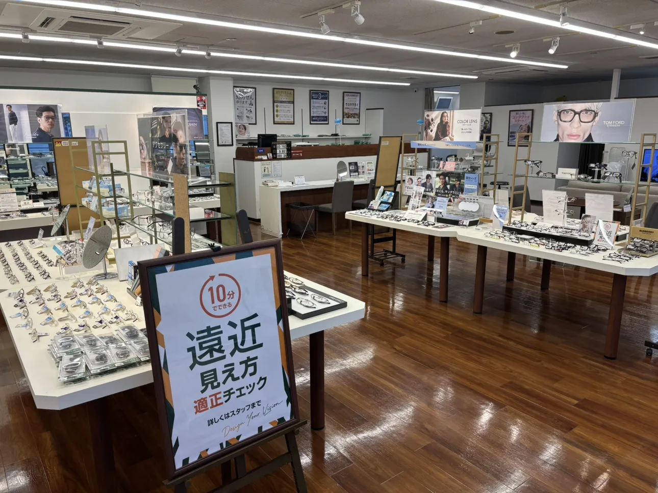 メガネスーパー佐渡佐和田店の店内、広々として落ち着いた雰囲気の内装でゆっくりと買い物ができる売り場