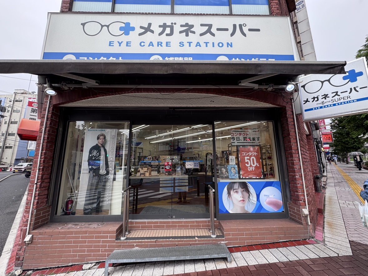 メガネスーパー藤沢南口店の店頭