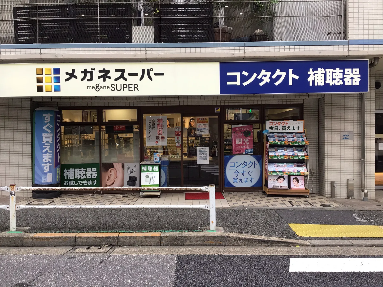メガネスーパー駒沢大学前店の外観 ガラス張りの入り口