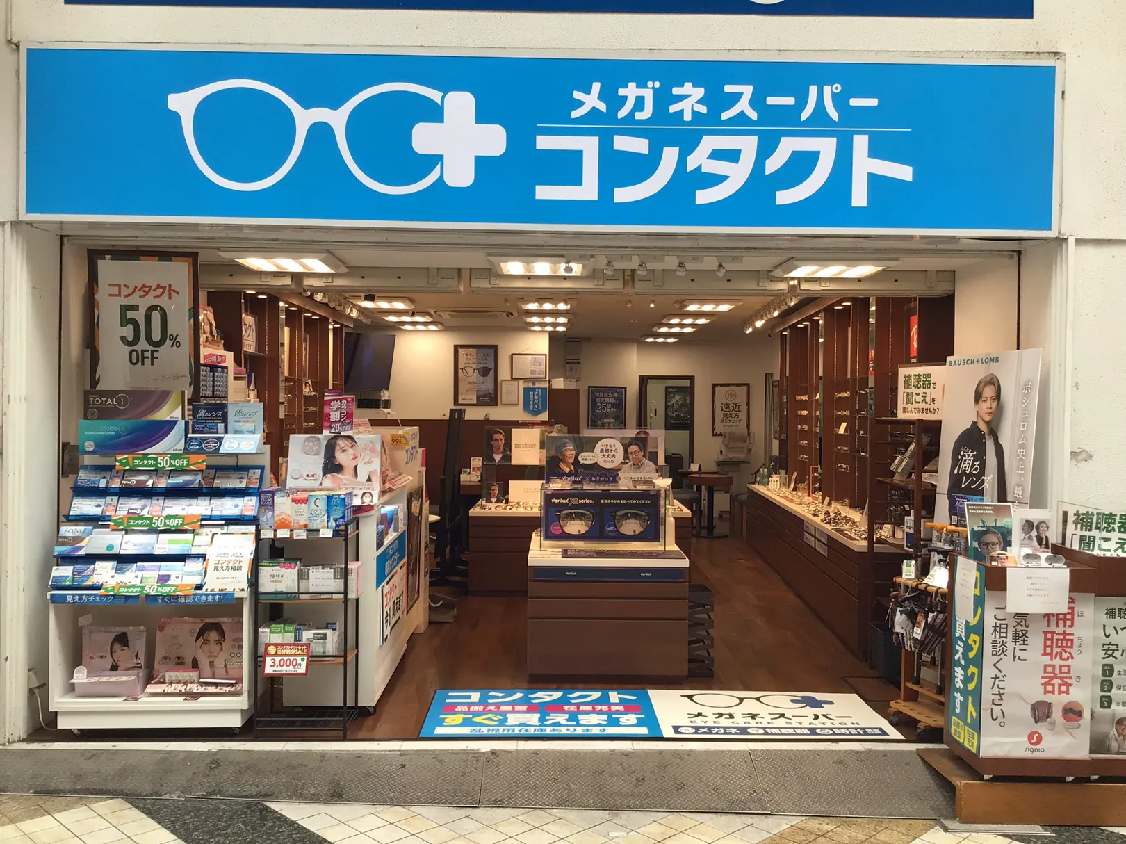 メガネスーパー中野サンモール店、店頭