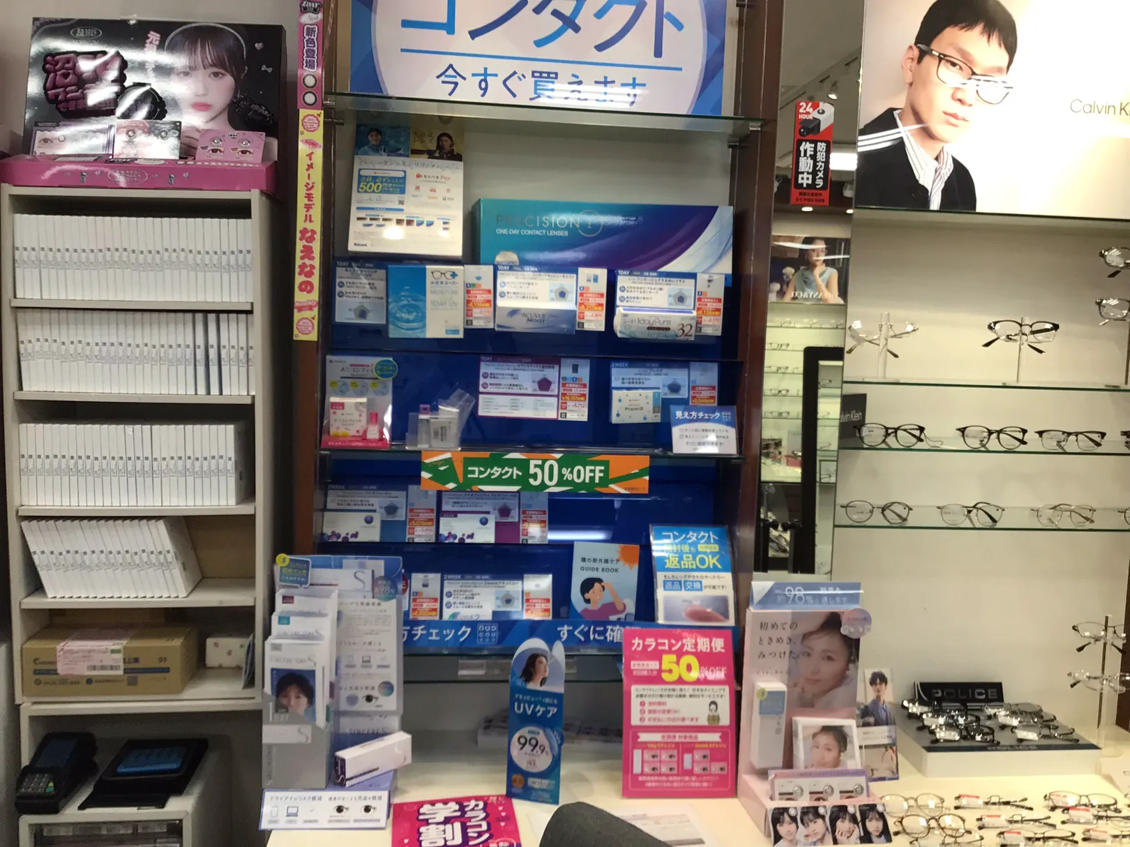 メガネスーパー中野サンモール店内、コンタクトコーナー