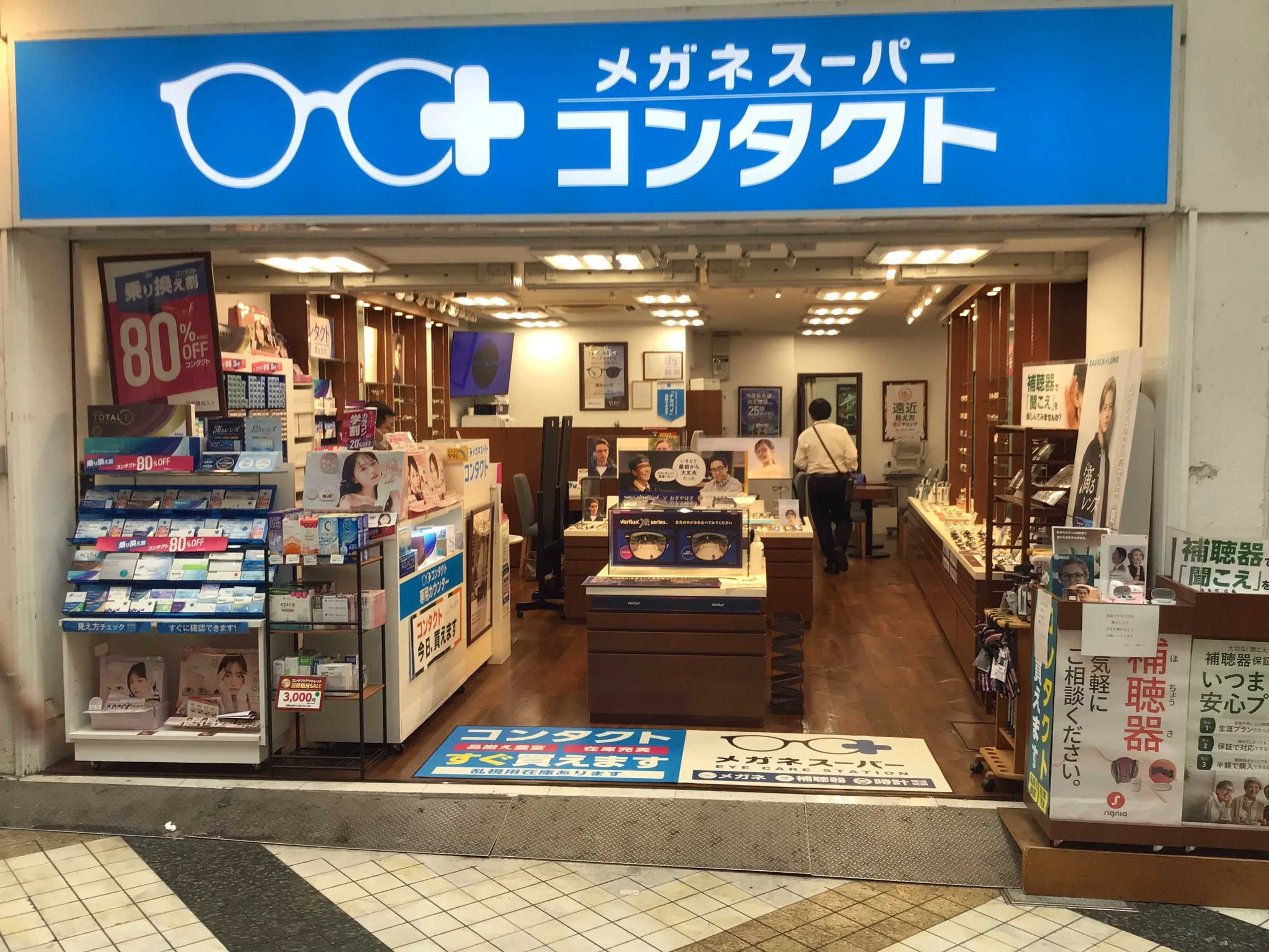 メガネスーパー中野サンモール店、店頭