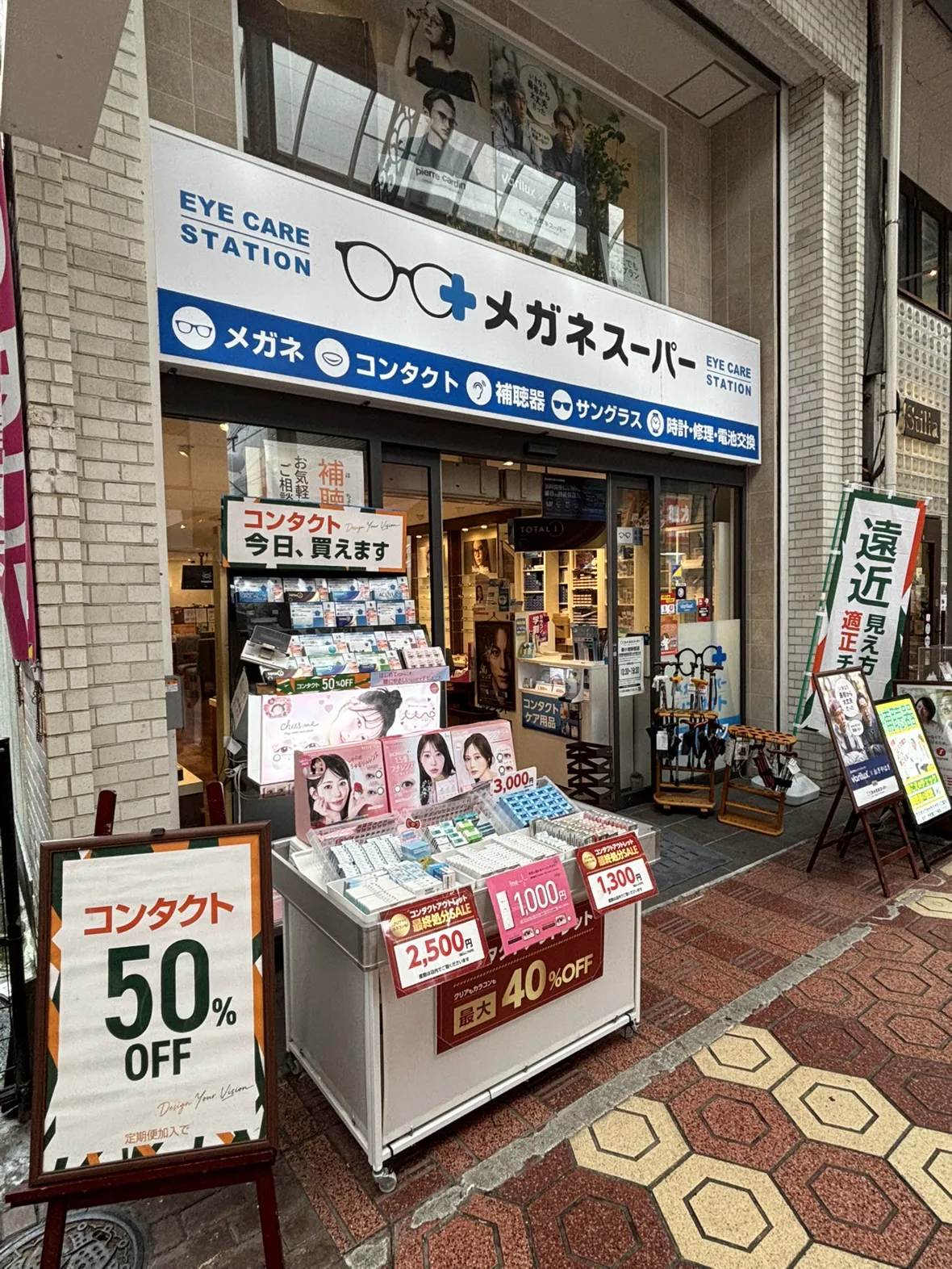 メガネスーパー新小岩駅前店の店頭です