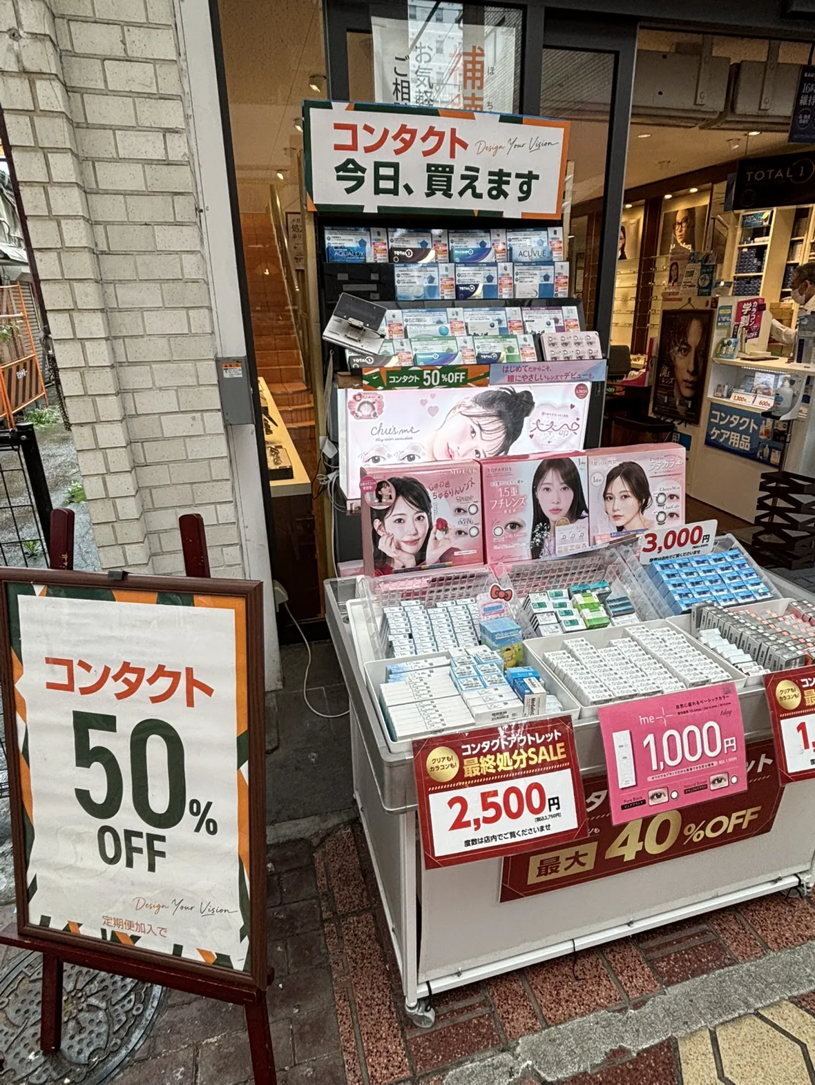 メガネスーパー新小岩駅前店のコンタクトワゴン、コンタクトが分かる