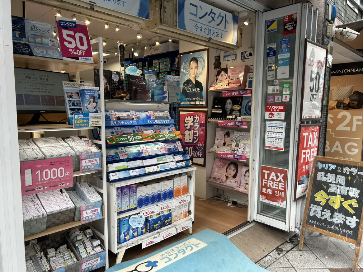 メガネスーパーコンタクト渋谷店店前コンタクト展示