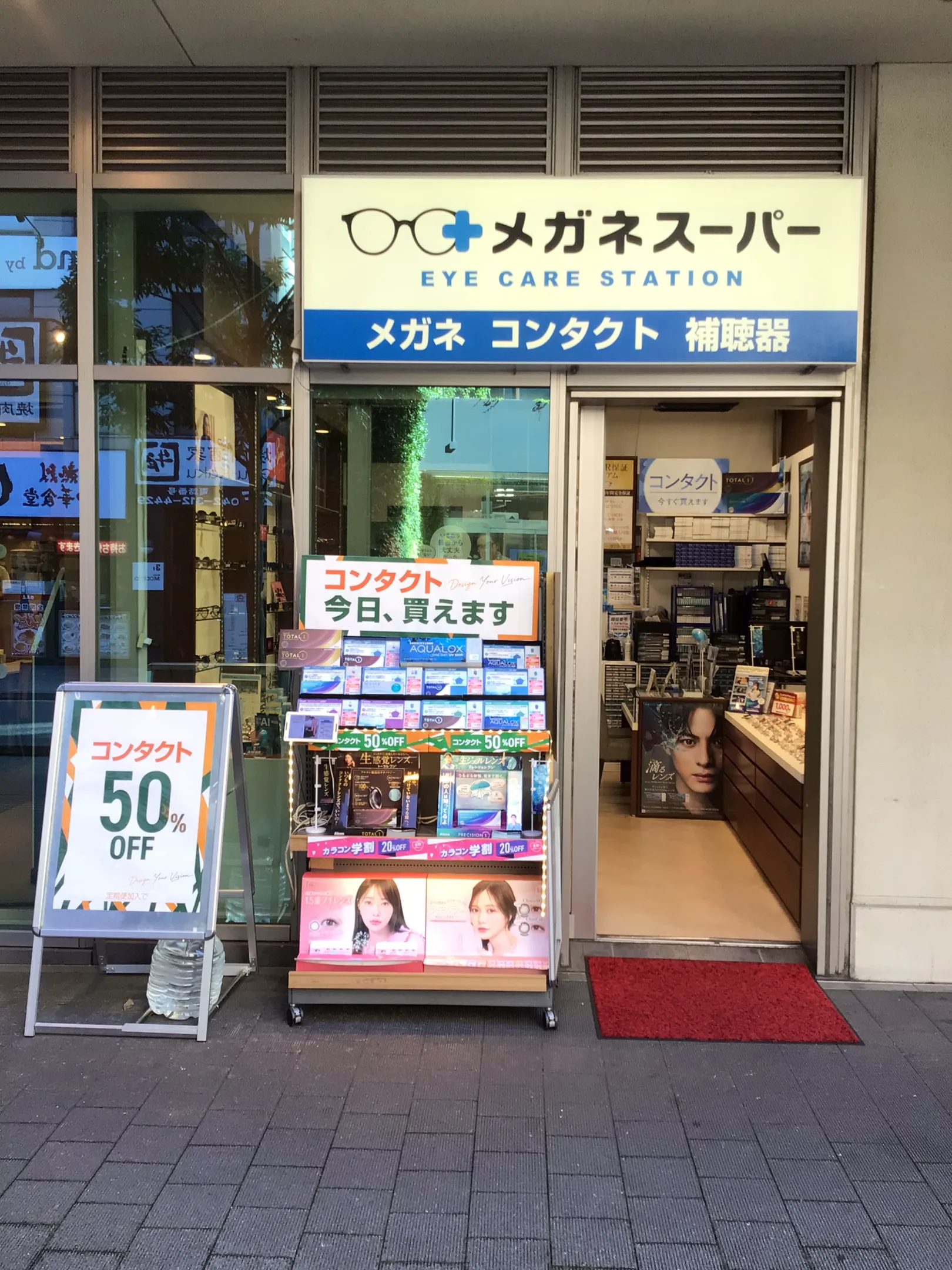 店前