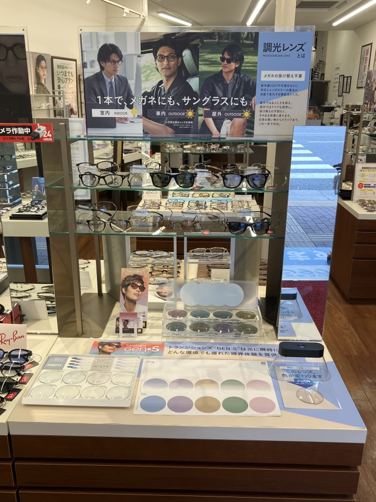 メガネスーパー三軒茶屋店の店内、眼鏡レンズのバリラックスと調光レンズ取り扱い