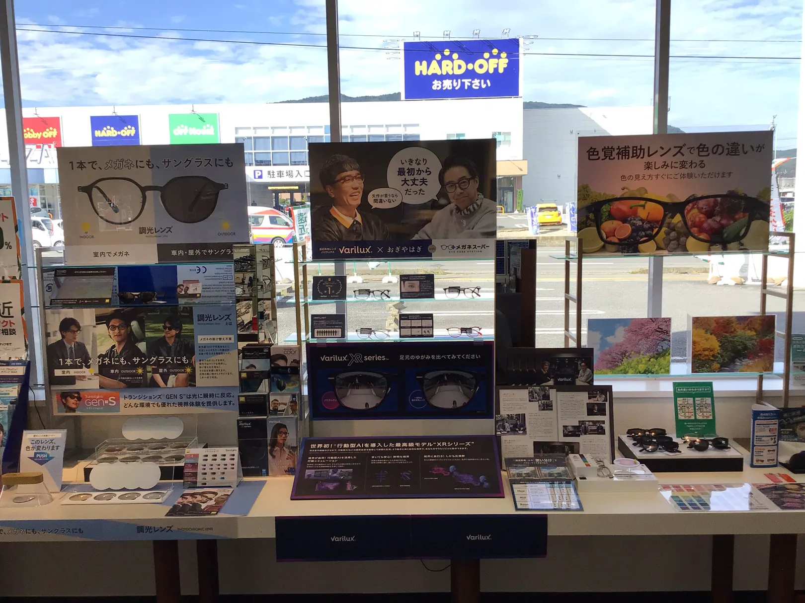 メガネスーパー長野若槻店の店内調光レンズ、バリラックス、色覚補助レンズの紹介ディスプレイ