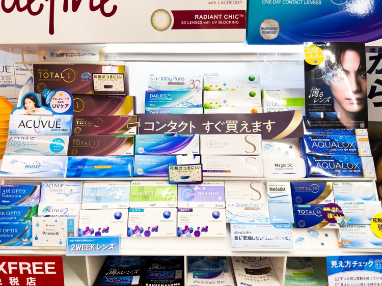 メガネスーパー天六店　コンタクト