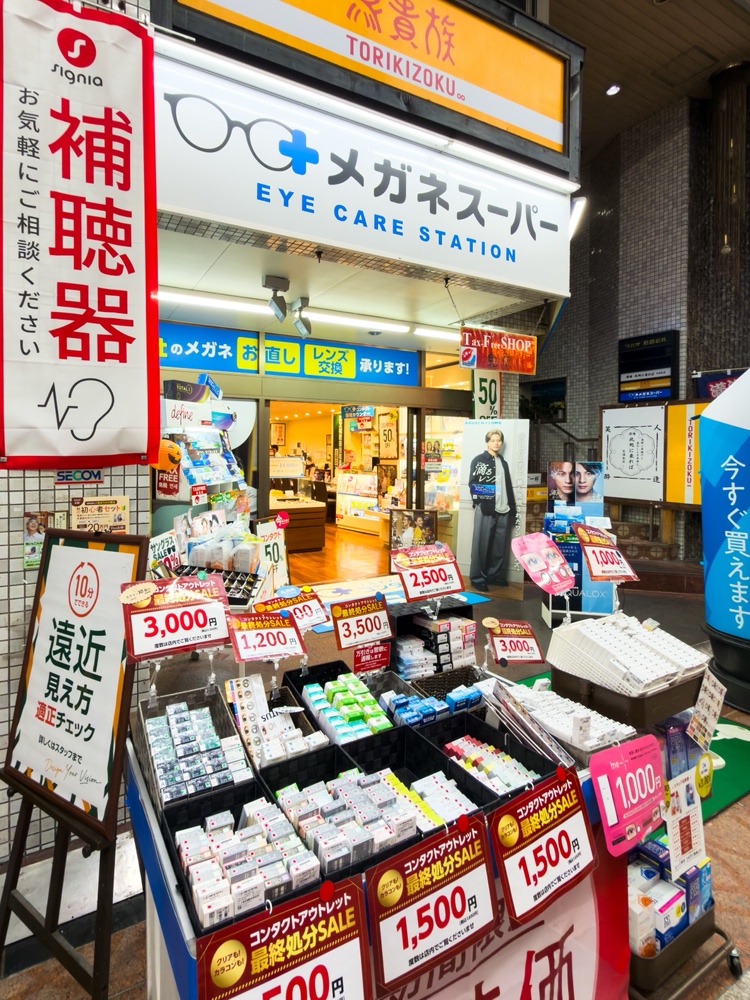 メガネスーパー天六店の外観、コンタクト・補聴器取り扱いの訴求物