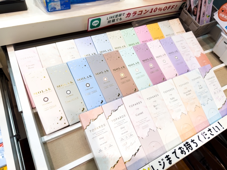 メガネスーパー天六店　度なしカラコン在庫