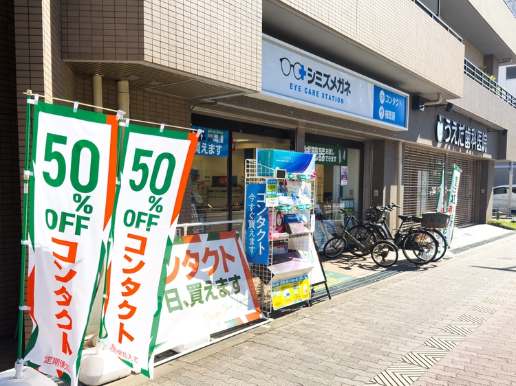 シミズメガネ今里店の外観道路から