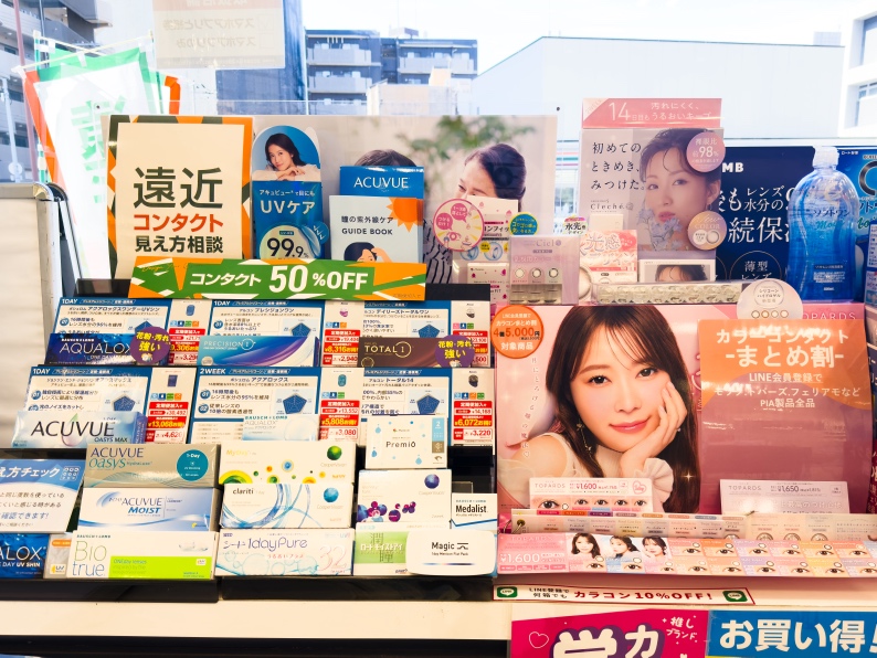 カラコン、ケア用品も販売中