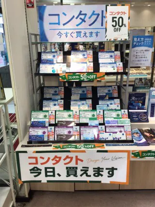 メガネスーパー船橋店　品ぞろえ豊富なコンタクトレンズ