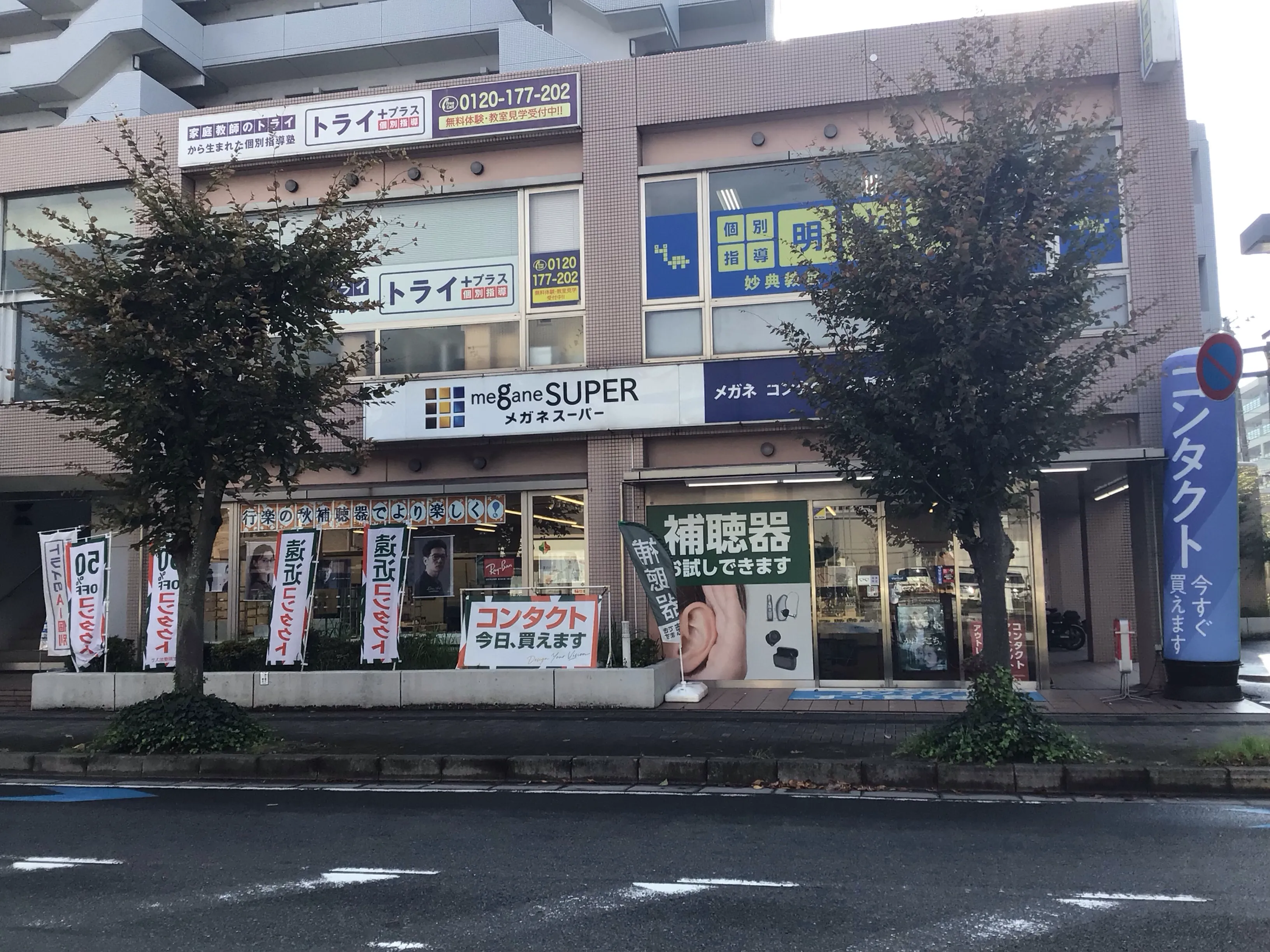 メガネスーパー妙典店外観、ガラス張りの入口