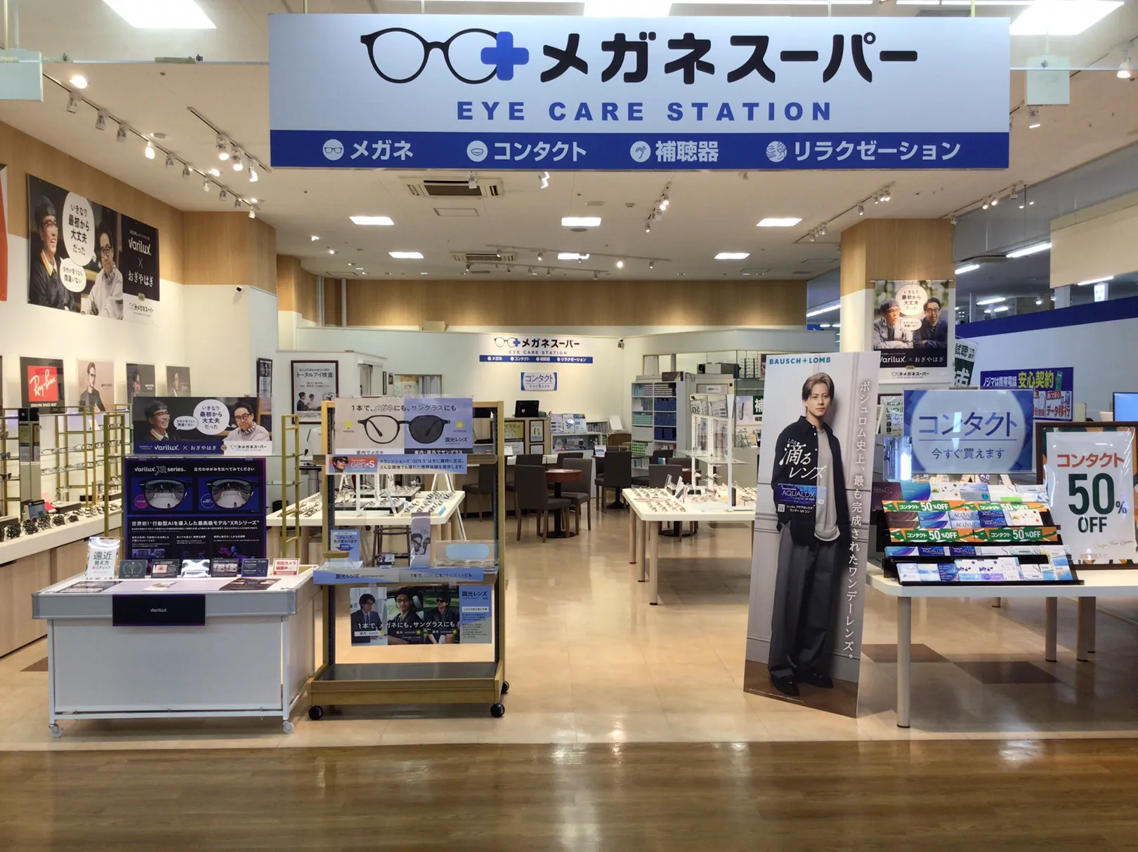 メガネスーパーコーナン川崎小田栄店の店内、商品が並ぶ明るい広々とした売り場