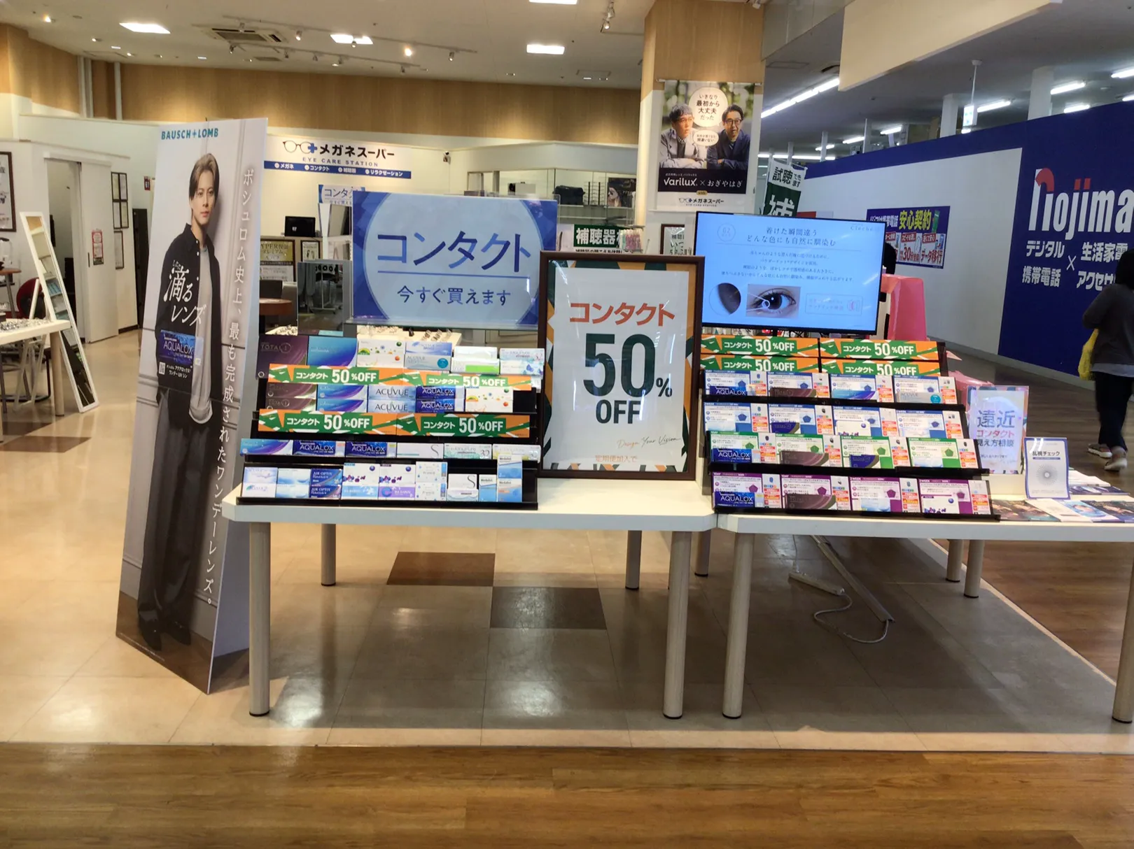 メガネスーパーコーナン川崎小田栄店のディスプレイ、コンタクトレンズ