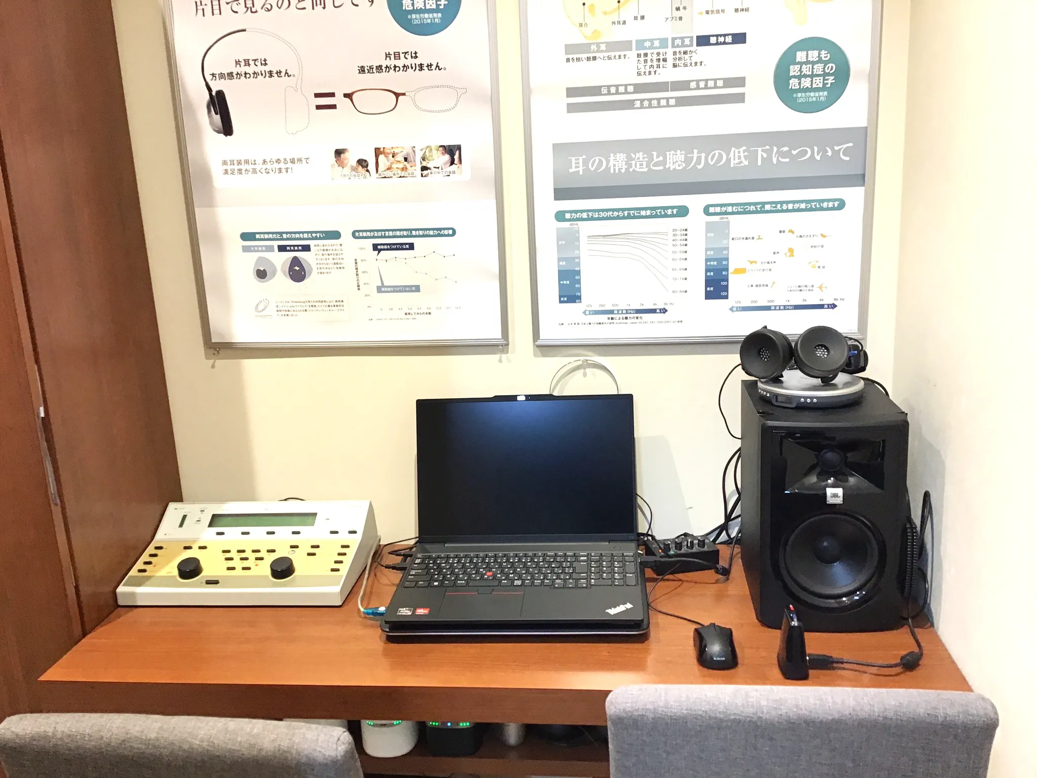 メガネスーパー草薙店の補聴器ルーム