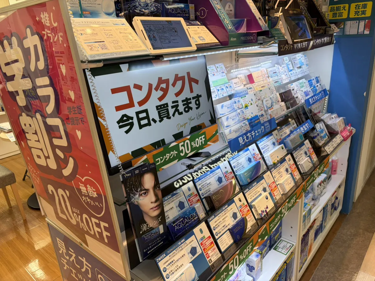 メガネスーパーコンタクト五所川原エルム店の店頭ディスプレイ、近視用、乱視用、遠近両用コンタクトレンズの展示