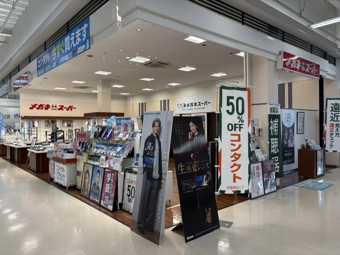メガネスーパーイオン十和田店の外観、取り扱い商品がわかる