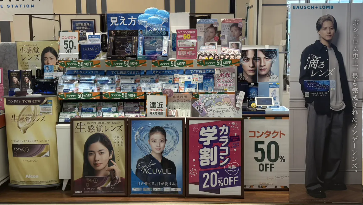 メガネスーパーイオン十和田店のコンタクトレンズ商品ラインナップがわかる売場