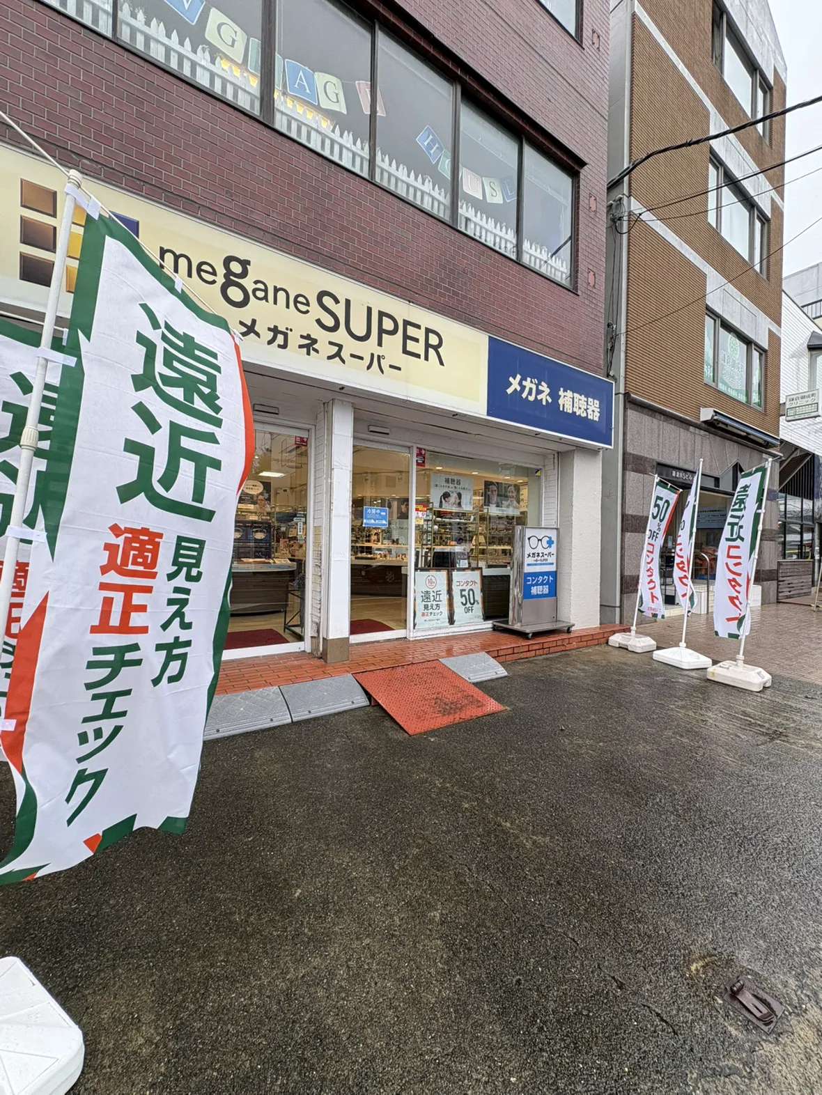 店前①