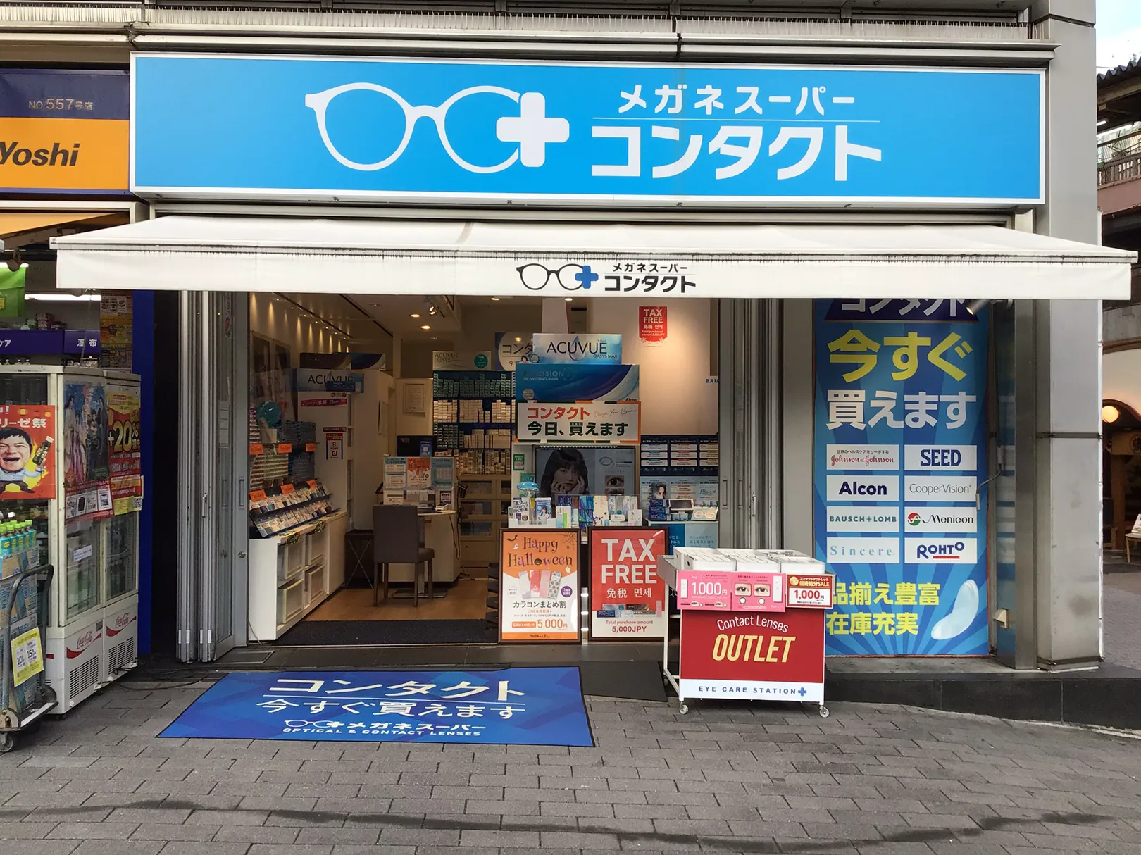 店頭の写真