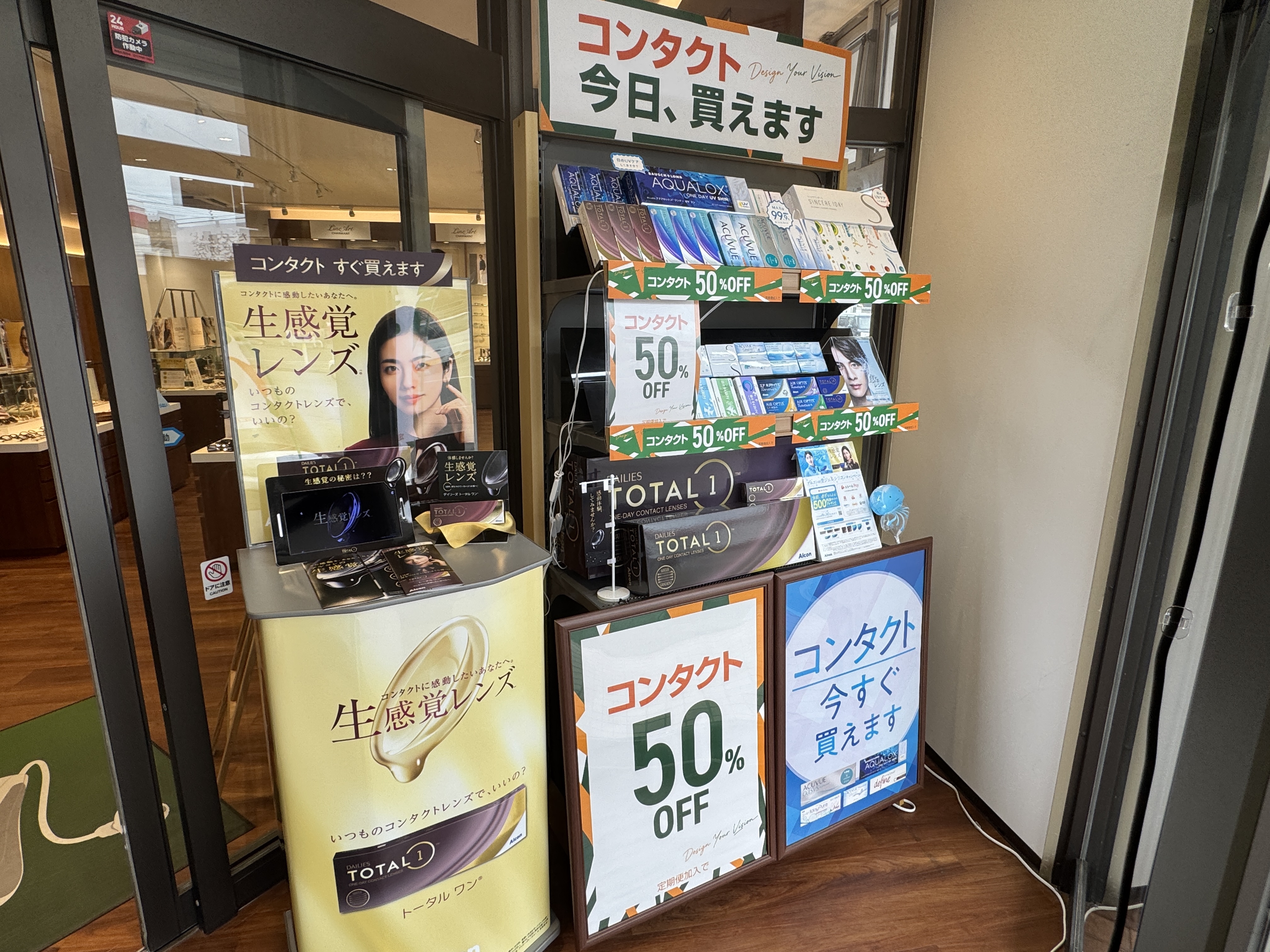 メガネスーパー新潟紫竹山本店　店舗コンタクト
