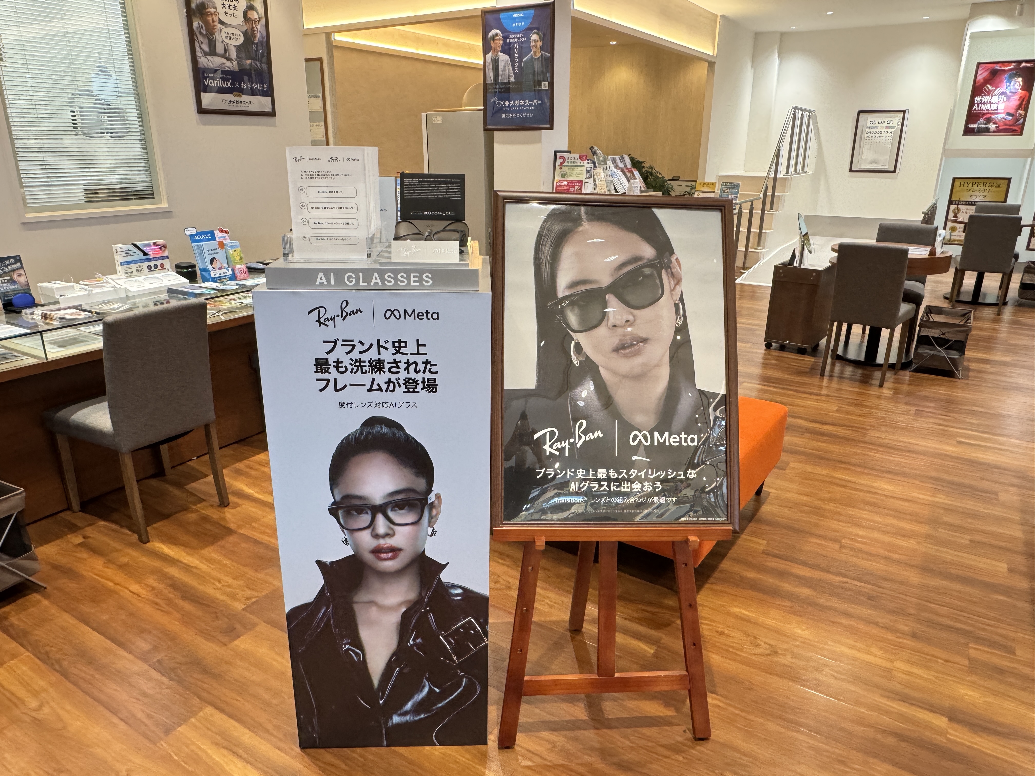 メガネスーパー新潟紫竹山本店　店内Ray-Ban Meta　メガネフレーム　広告