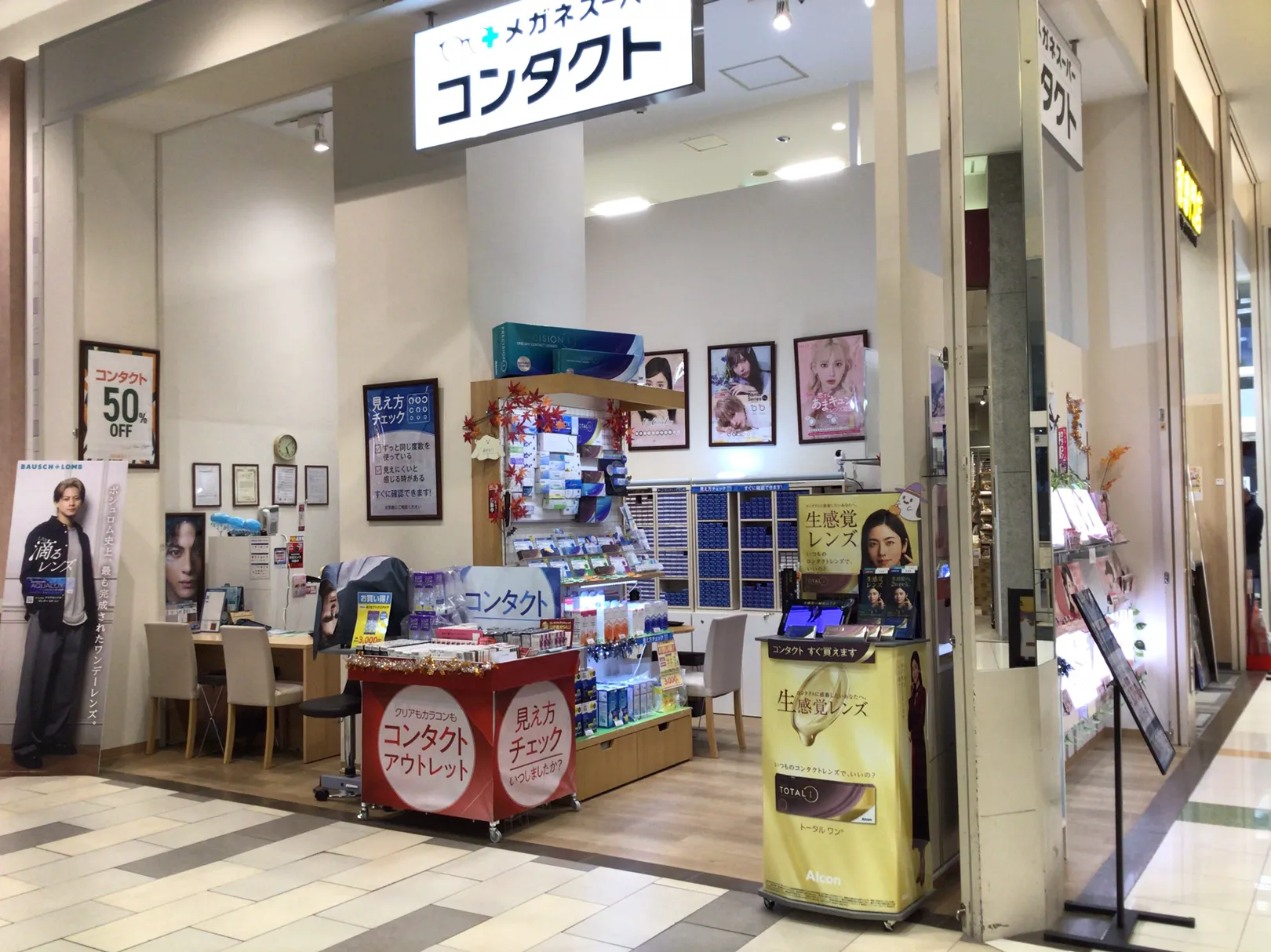 メガネスーパーコンタクトイオン札幌元町店の外観、季節の飾りつけ