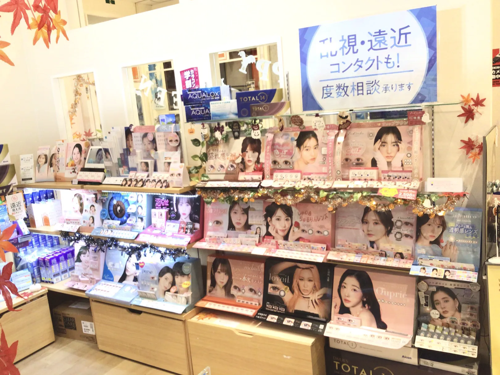 メガネスーパーコンタクトイオン札幌元町店のカラーコンタクトのディスプレイ、明るい店内