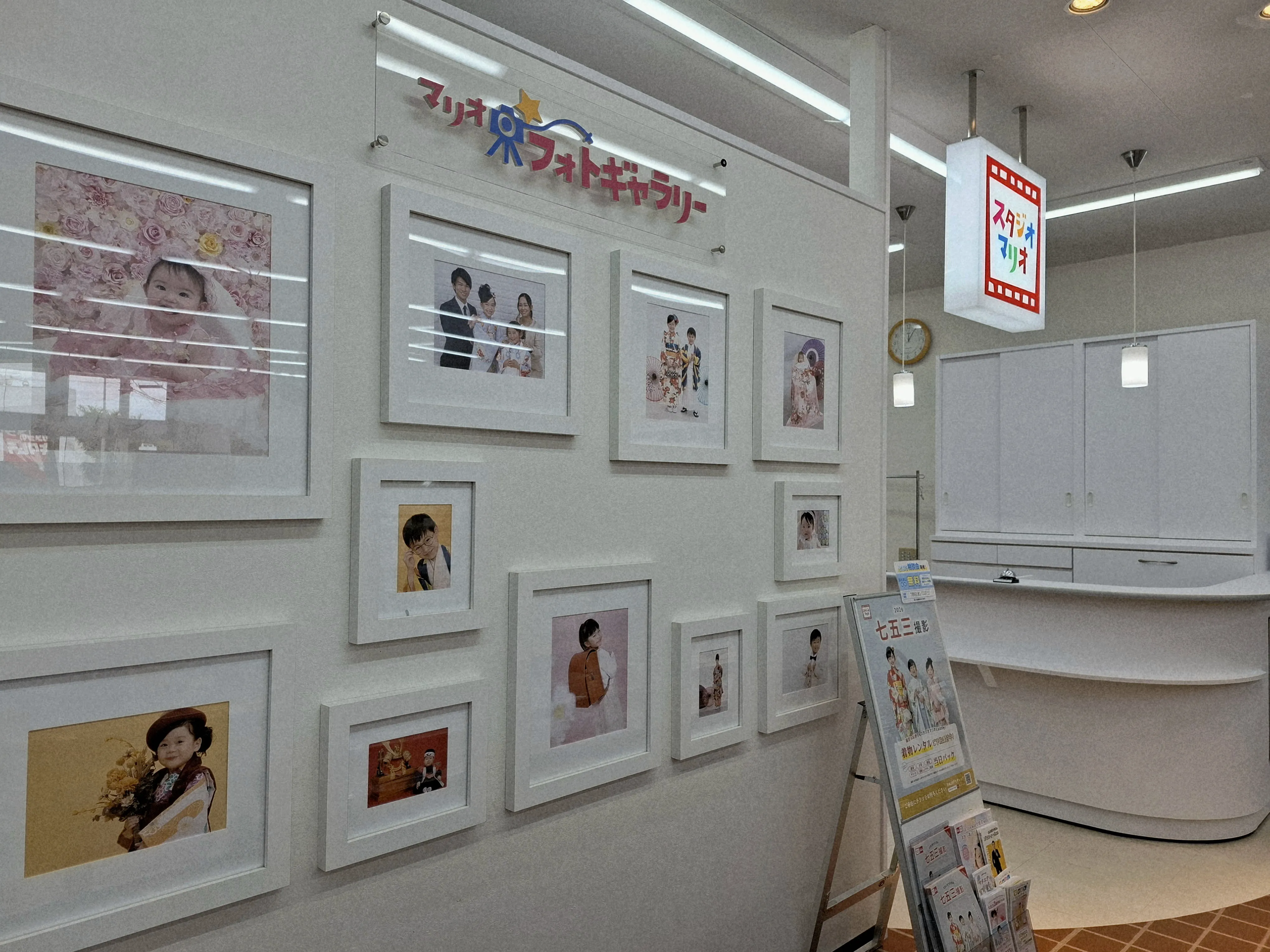 スタジオマリオ 熊本・麻生田店 | 七五三やお宮参りの撮影なら写真館