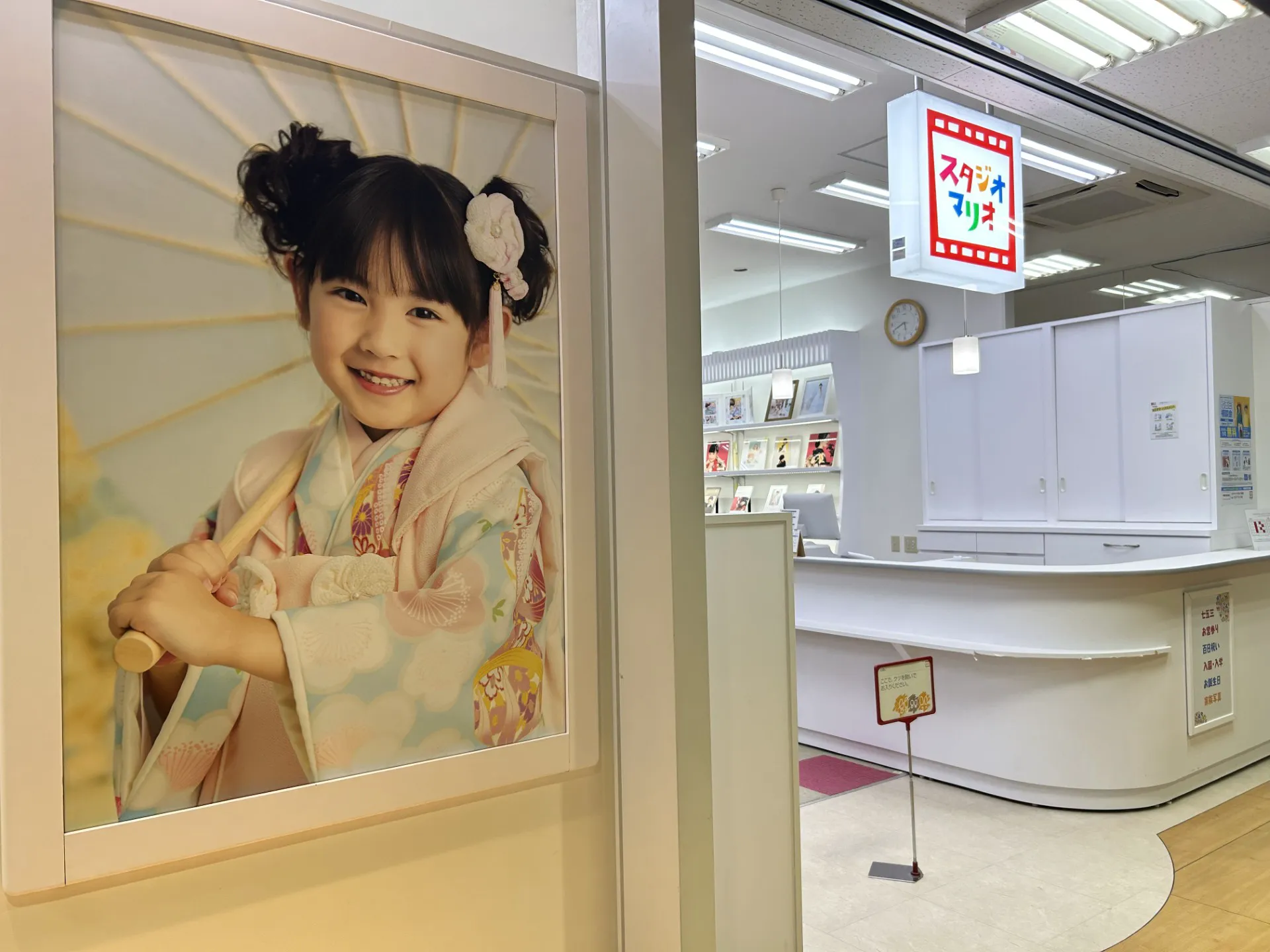 スタジオマリオ 大分・光吉店 | 七五三やお宮参りの撮影なら写真館
