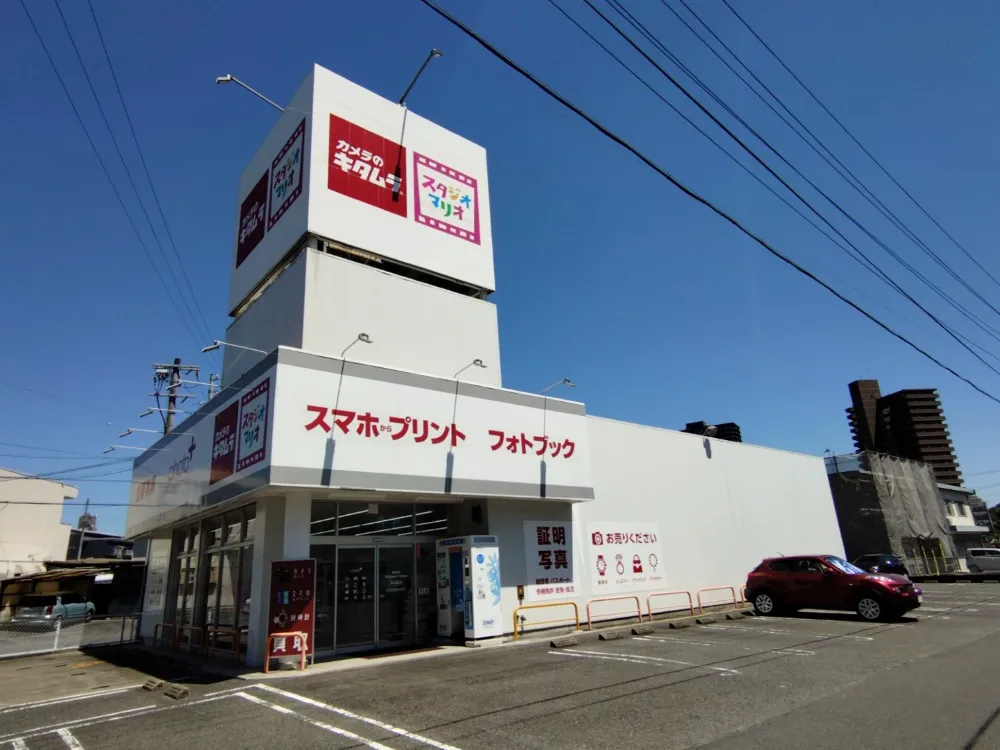 スタジオマリオ 多治見・音羽店 | 七五三やお宮参りの撮影なら写真館