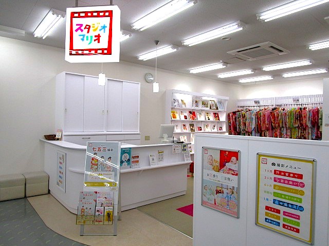 スタジオマリオ 佐久・佐久平店 | 七五三やお宮参りの撮影なら写真館