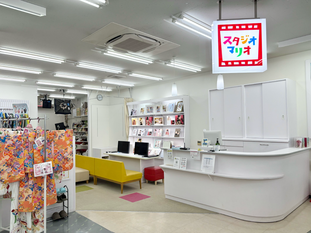 スタジオマリオ 厚木・林店 | 七五三やお宮参りの撮影なら写真館