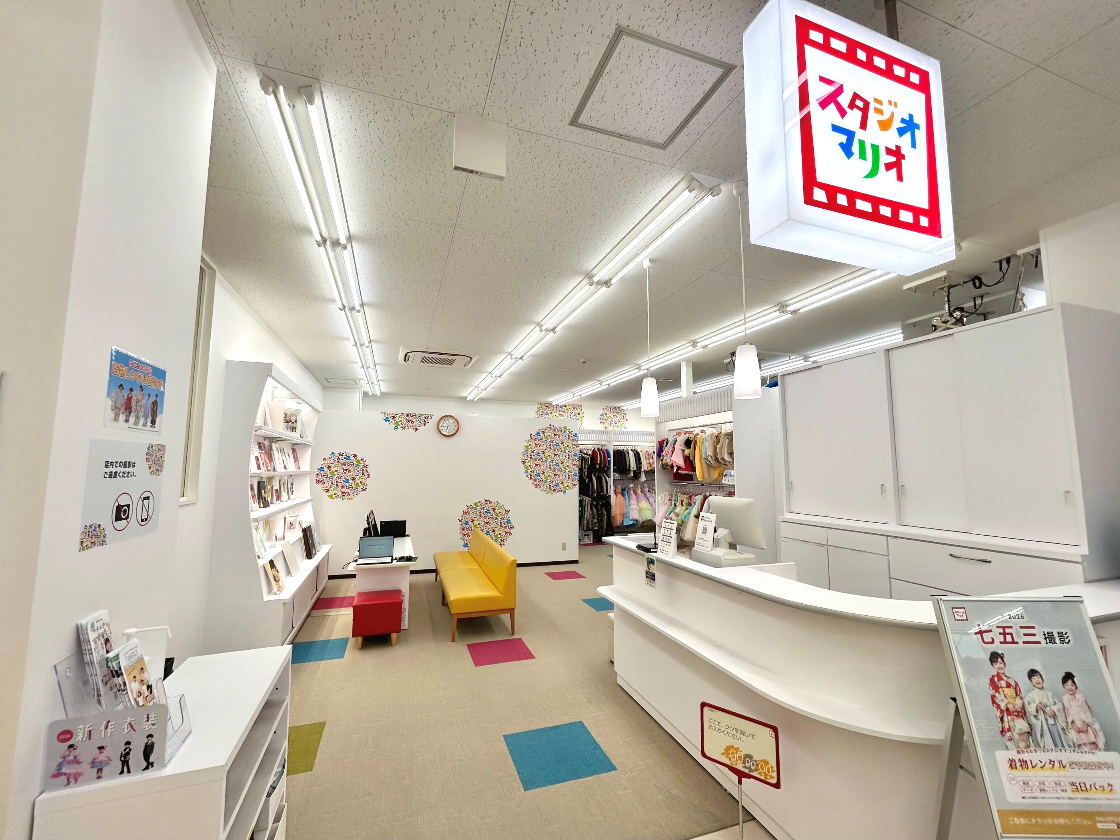 スタジオマリオ 中津店 | 七五三やお宮参りの撮影なら写真館スタジオマリオ