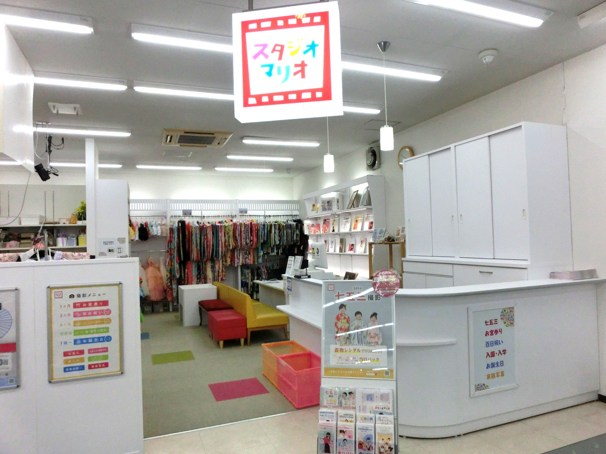 スタジオマリオ 鶴ヶ島店 | 七五三やお宮参りの撮影なら写真館スタジオ