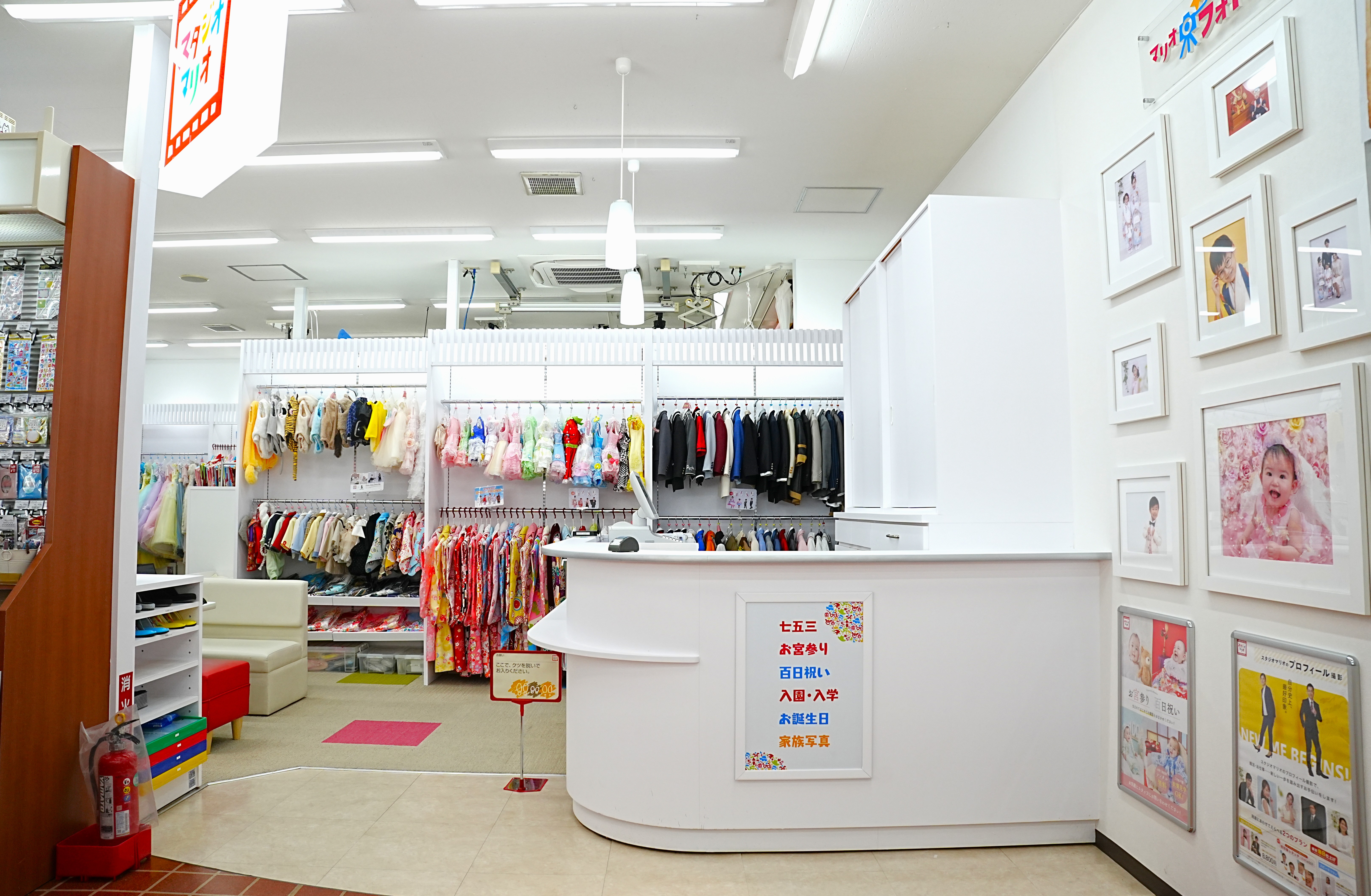 スタジオマリオ 新津店 | 七五三やお宮参りの撮影なら写真館スタジオマリオ