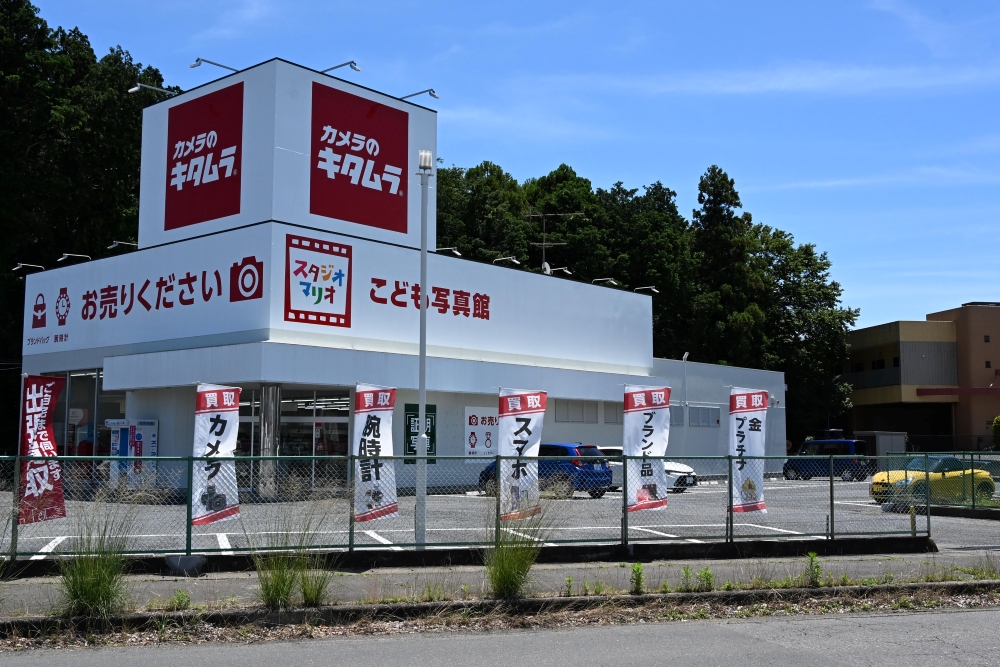 スタジオマリオ 石岡店 | 七五三やお宮参りの撮影なら写真館スタジオマリオ
